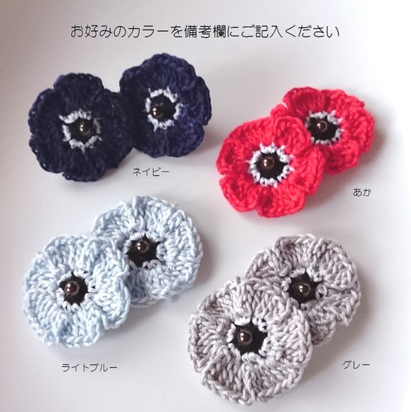 * 風の花 crochet anemone * 耳飾り（イヤリングorピアス） 4枚目の画像