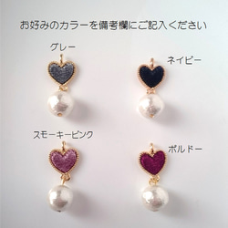 * heart pearl * ネックレス 40cm 4枚目の画像