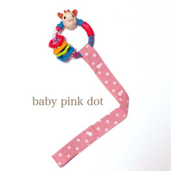 トイストラップ＊baby pink dot＊おもちゃストラップ 1枚目の画像