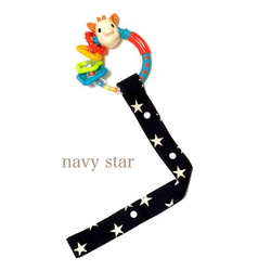 トイストラップ＊navy star ＊おもちゃストラップ 1枚目の画像