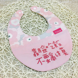 よだれかけの卵ポケット / 唾液タオル / 刺繍ワード ポケット - いくつかのワード ポケット 4枚目の画像