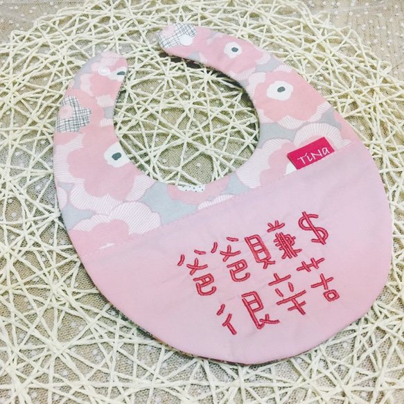 よだれかけの卵ポケット / 唾液タオル / 刺繍ワード ポケット - いくつかのワード ポケット 5枚目の画像