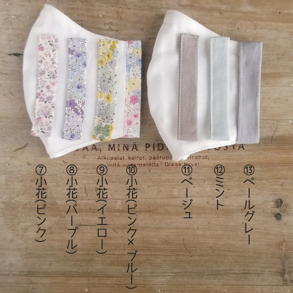 大人用プリーツマスク大きめ♪(アルファベット刺繍)【+100円で不織布付】*保湿フィルターポケットノーズワイヤーポケット 3枚目の画像