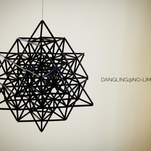 ヒンメリ032* 神聖幾何学『フラワーオブライフ＋マカバ』 モビール