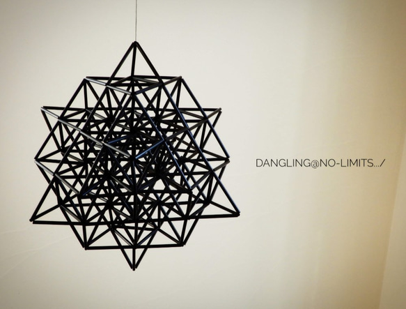 ヒンメリ032* 神聖幾何学『フラワーオブライフ＋マカバ』 モビール