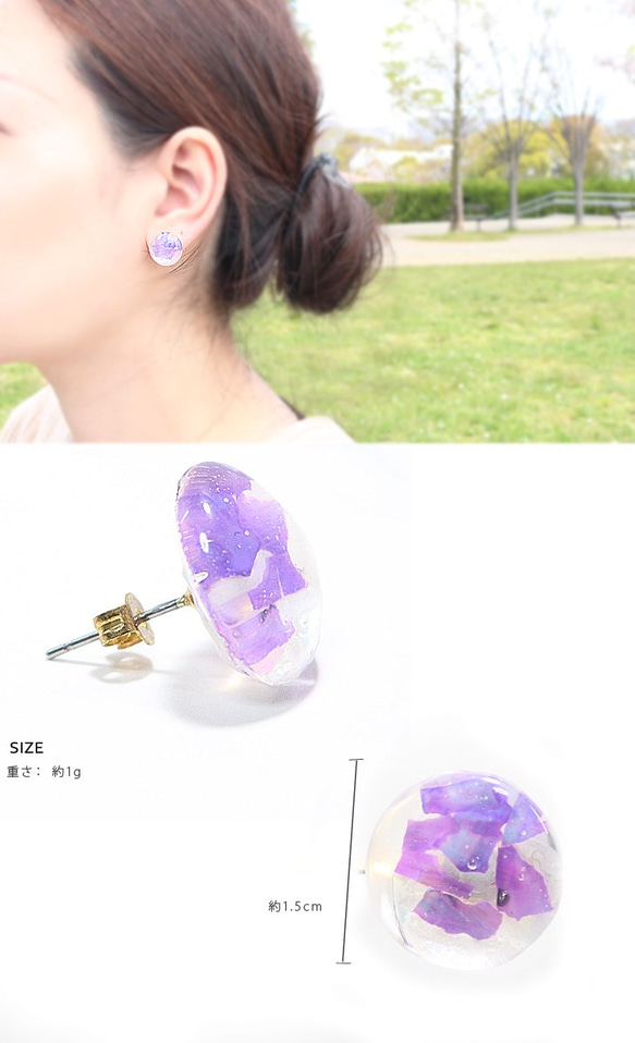 イヤリング ピアス パープル シェル ホワイト 金属アレルギー pierce-062m- 2枚目の画像