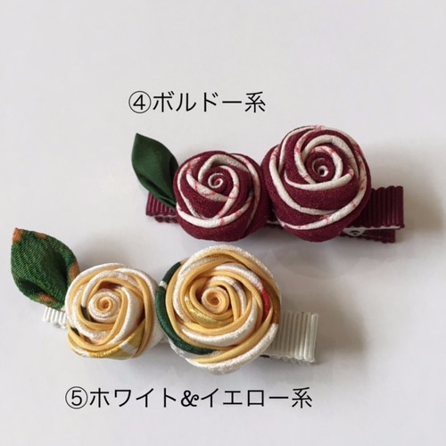つまみ細工 玉バラのヘアクリップ その他ファッション雑貨 彩工房 通販