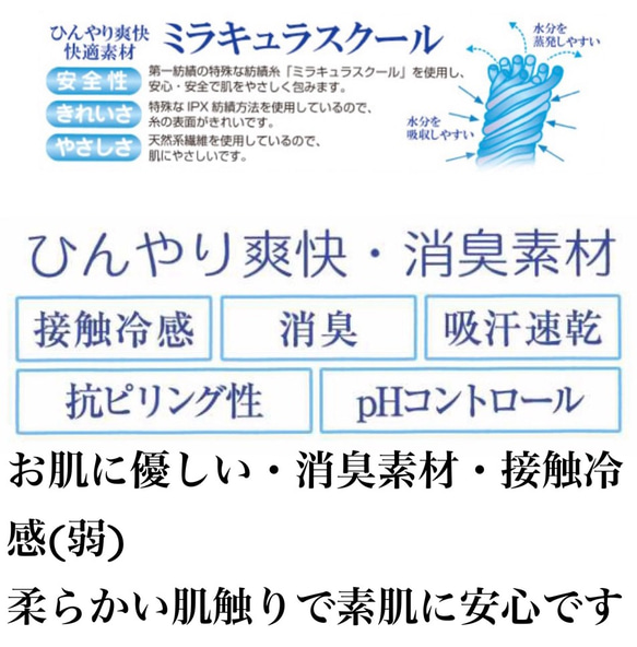 【SALE760円→560円】冷感素材マスク☆SS・S☆夏マスク〈薄手〉☆黒 3枚目の画像