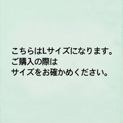 【裏素材が選べるマスク】 ☆L〈少し大きめ大人サイズ〉☆冷感素材・ダブルガーゼ×グリーンフラワー 4枚目の画像