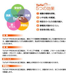 【裏素材が選べるマスク】 ☆L〈少し大きめ大人サイズ〉☆冷感素材・ダブルガーゼ×グリーンフラワー 7枚目の画像