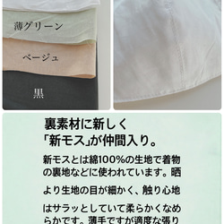 【裏素材が選べるマスク】新裏素材追加☆MS・M・Lサイズ☆アラン風ニットC 生成り 6枚目の画像