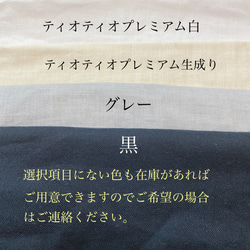 【裏素材が選べるマスク】新裏素材追加☆MS・M・Lサイズ☆アラン風ニットC 生成り 8枚目の画像