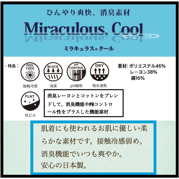 【裏素材が選べるマスク】新裏素材追加☆MS・M・Lサイズ☆アラン風ニットC 生成り 9枚目の画像