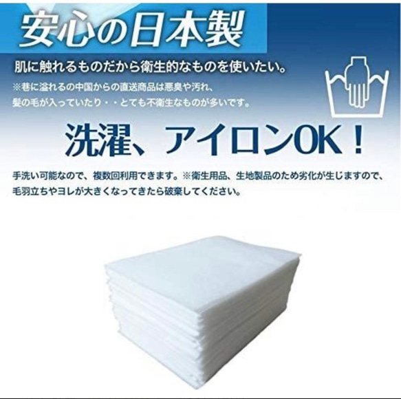 日本製不織布フィルター立体型☆8枚セット☆ 3枚目の画像