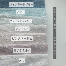 【裏素材が選べるマスク】新裏素材追加☆MS・M・Lサイズ☆マーガレット　ミント 4枚目の画像