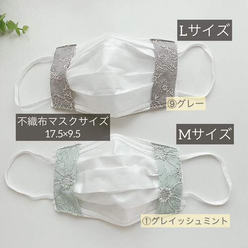 おしゃれなマスクカバー/裏地高島ちぢみ(25148) おしゃれなマスクカバー/裏地高島ちぢみ(25148)