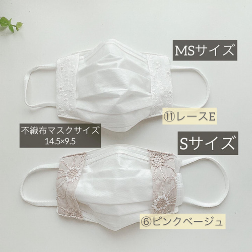 おしゃれなマスクカバー/裏地高島ちぢみ(25211) おしゃれなマスク