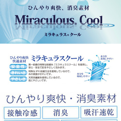 冷感素材立体マスク☆M〈大人サイズ〉☆冷感素材×オフ白レース生地C 薄手 4枚目の画像