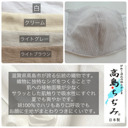 〈SALE900円→600円〉【裏素材が選べるマスク】新裏素材追加☆MS・M・Lサイズ☆レース生地F 5枚目の画像