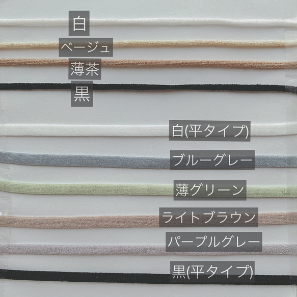 〈SALE900円→600円〉【裏素材が選べるマスク】新裏素材追加☆MS・M・Lサイズ☆レース生地H 3枚目の画像