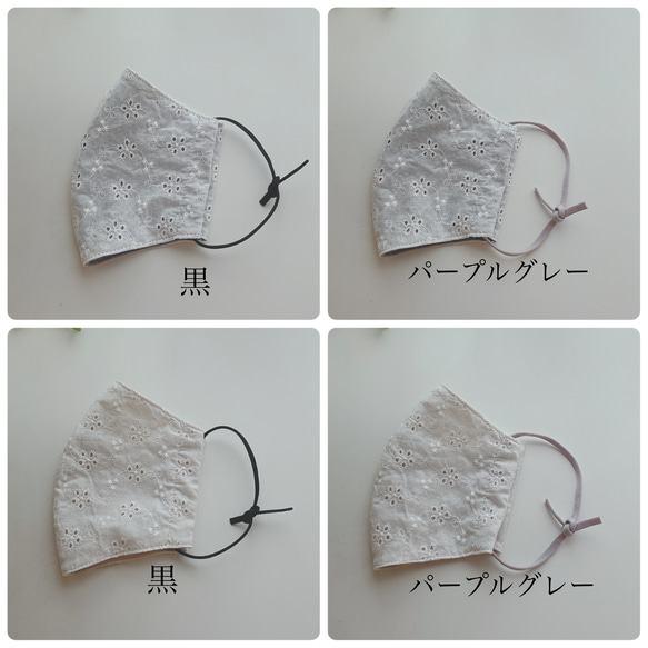 夏マスク☆L〈少し大きめ大人サイズ〉☆冷感素材×レース生地H 6枚目の画像