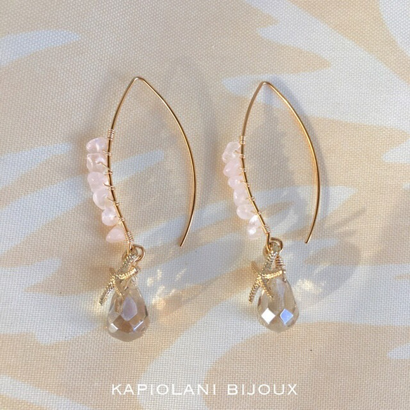 Champagne Quartz × Rose Quartz Pierce 1枚目の画像