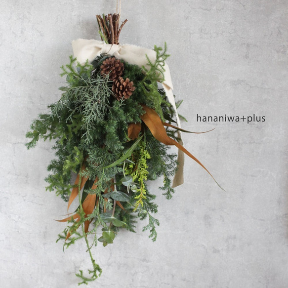 針葉樹が香るフレッシュグリーンスワッグ・まるで森散歩／ドライになる