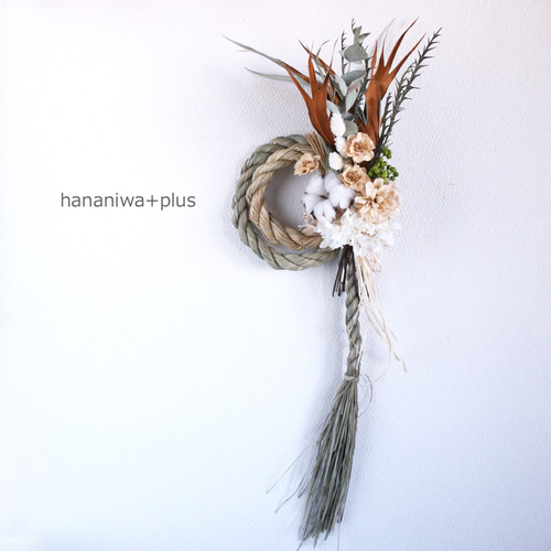 スワッグになるしめ縄2023 ゆら スワッグになるしめ縄2021