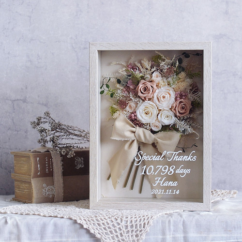 両親ご贈答用にも》ブーケinフレーム／プリザーブドフラワー