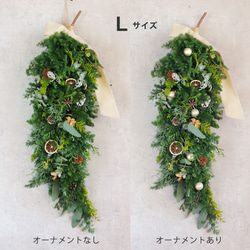 楽しいっ！かわゆいっ♪クリスマススワッグ★生花です。針葉樹が香るシックなスワッグ/選べる2サイズ/クリスマスギフトにも♪ 3枚目の画像