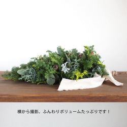 楽しいっ！かわゆいっ♪クリスマススワッグ★生花です。針葉樹が香るシックなスワッグ/選べる2サイズ/クリスマスギフトにも♪ 7枚目の画像