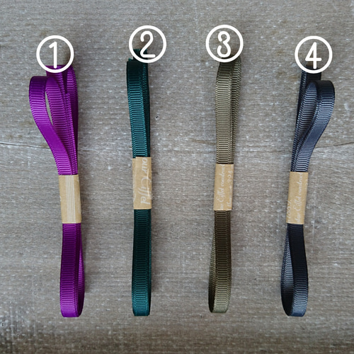 グログランリボン 6mm幅 リボン・テープ La Briller 通販 6741600  