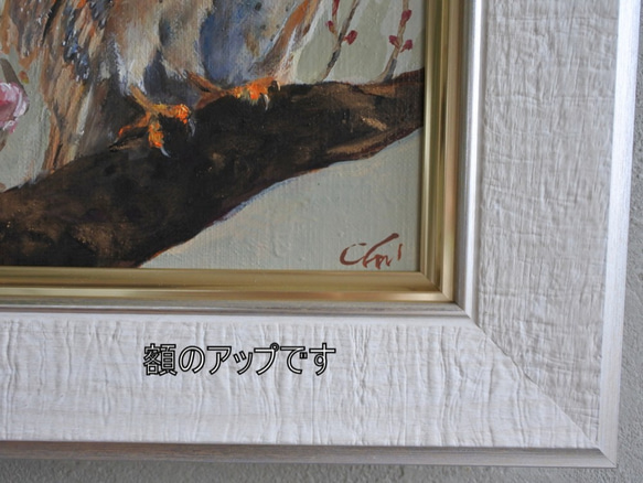 メンフクロウの小さい油絵原画 9枚目の画像