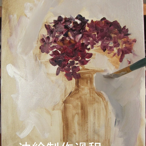 あじさいの油絵原画F3 絵画 mimoza 通販 12265832｜Creema(クリーマ)