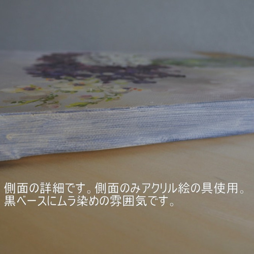 あじさいの油絵原画F3 絵画 mimoza 通販 12265832｜Creema(クリーマ)