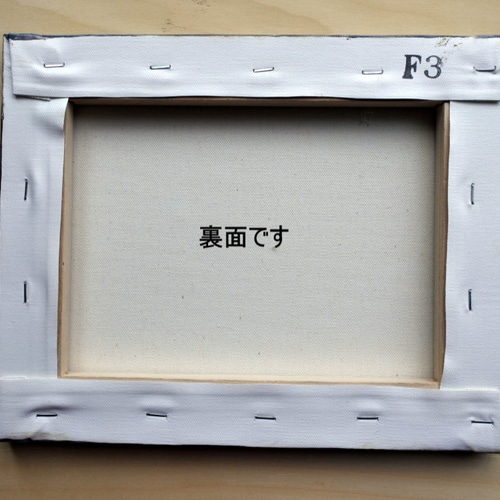 DIY手造り◆油絵F6号とF3サイズ用の2点 DIY手造り◇油絵F6号とF3サイズ用の2点