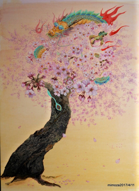 水彩画 0_ffeb220f27c365e5ffb322071b14