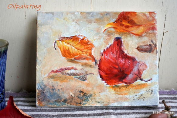 落ち葉の油絵 絵画 mimoza 通販|Creema(クリーマ) 6582491 落ち葉の油絵 絵画 mimoza 通販|Creema(クリーマ) 6582491