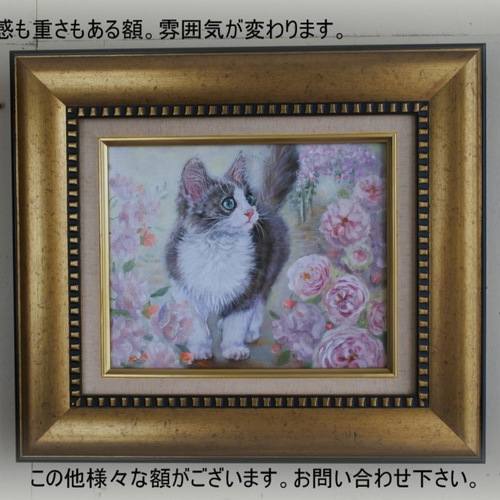 ネコと薔薇の油絵F3号 絵画 mimoza 通販 9629093｜Creema(クリーマ)
