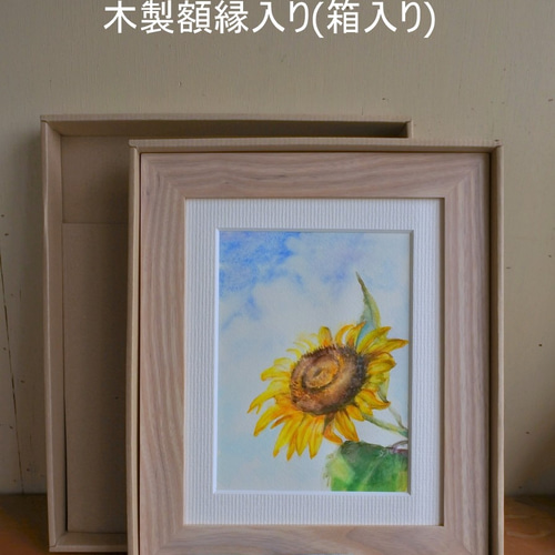 ひまわり水彩画原画 絵画 mimoza 通販 9736218｜Creema(クリーマ)