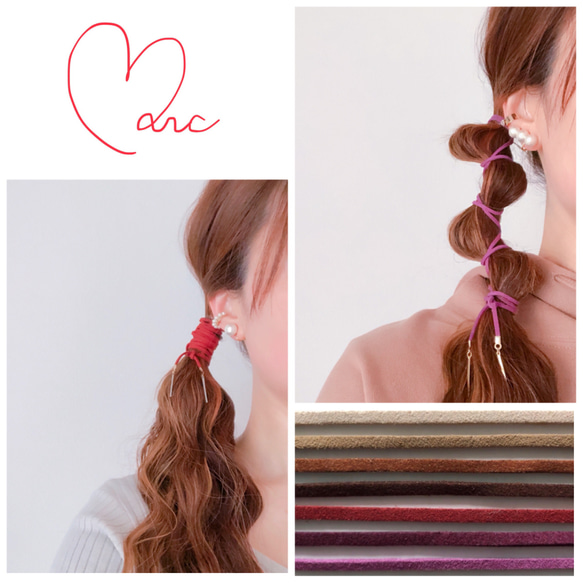 カワヒモポニーフック ゴールド／シルバー10色 ヘアーカフヘアカフ 