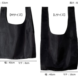 オーガンジー バッグ サブバッグ エコバッグ ショッピングバッグ  ブラック【Lサイズ】 9枚目の画像