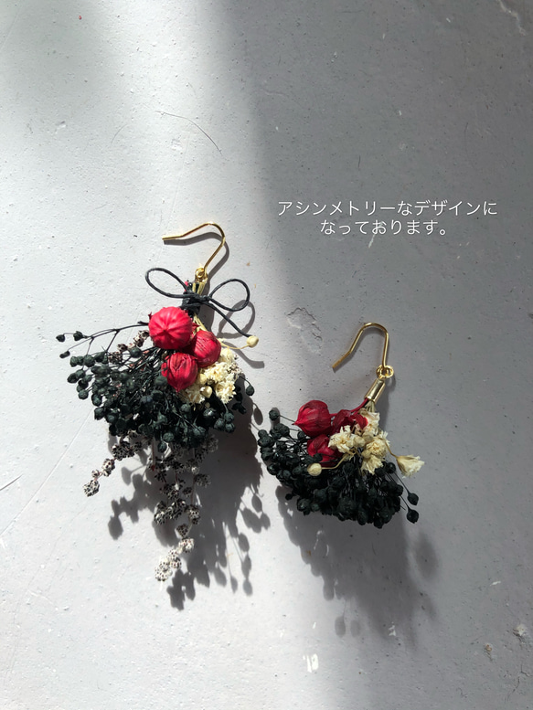 Fruille Rouge   フリュイルージュ　ドライフラワーピアス/イヤリング　ウェディング 4枚目の画像