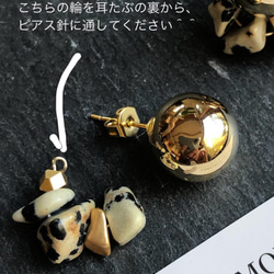 Dalmatian Jasper ×  goldball ピアス 7枚目の画像