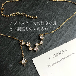 ＊ shine necklace  卒業式　卒園式　入学式　入園式 4枚目の画像