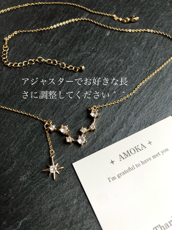 ＊ shine necklace  卒業式　卒園式　入学式　入園式 4枚目の画像