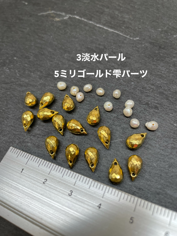 2way 秋色チェック柄カボション× ホワイト淡水パールピアス/イヤリング 5枚目の画像