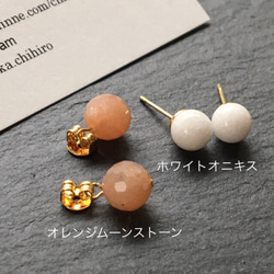 秋色　orange moon stone & white onyx ピアス 3枚目の画像