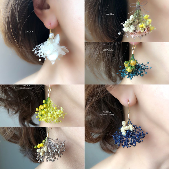 白い紫陽花とかすみ草 × 淡水パールドライフラワーピアス/イヤリング　ウェディング　　卒業式　卒園式　入学式　入園式 7枚目の画像