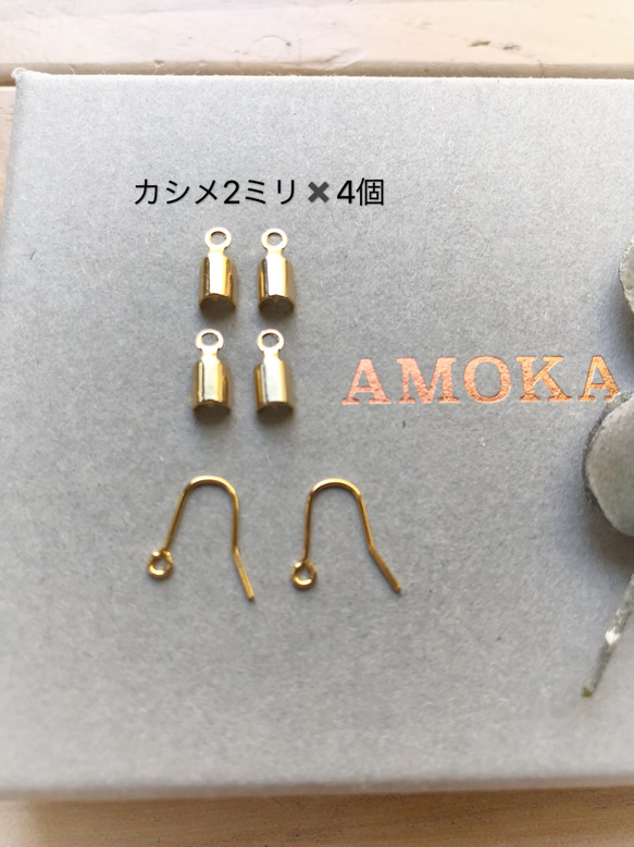 手作りキット　かすみ草ピアス/イヤリング(工具は含まれません) 2枚目の画像